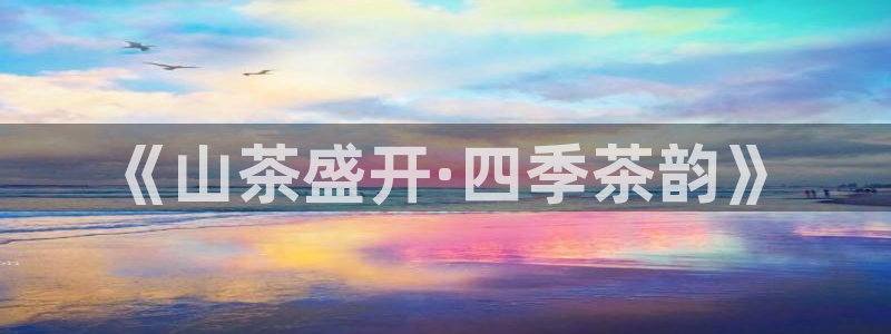 鸿运来平台正规吗