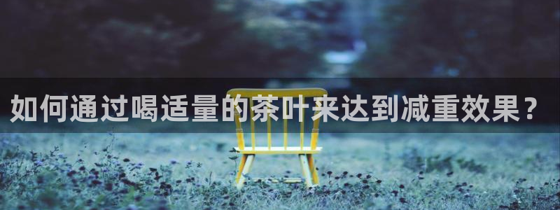 鸿运直播平台ios下载