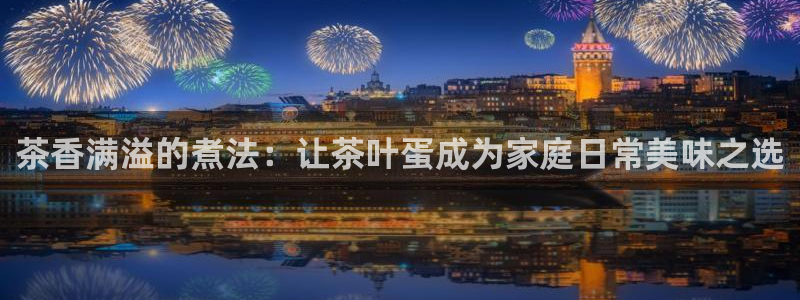 鸿运当头在哪个平台