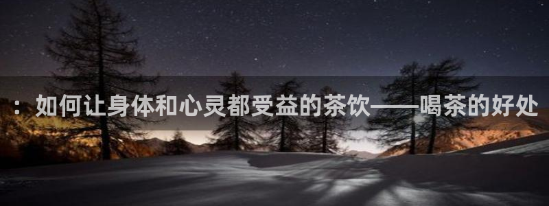 鸿运通平台可靠吗