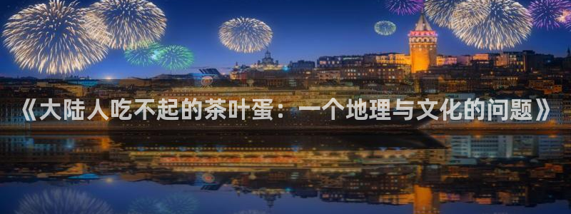 鸿运来彩票平台