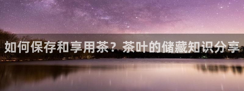 鸿运棋牌游戏平台