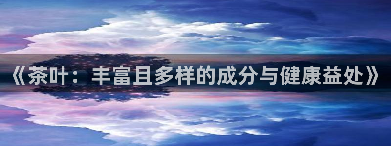 鸿运购是什么平台