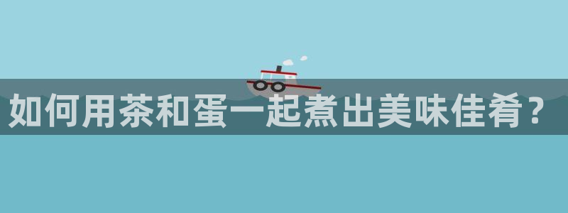 鸿运彩票平台可靠吗