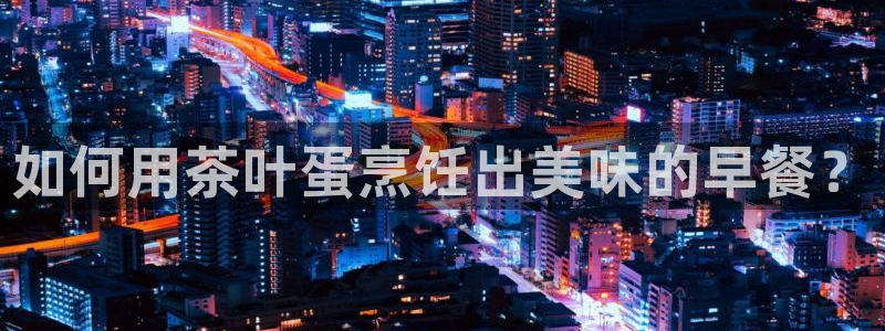 鸿运平台是诈骗平台