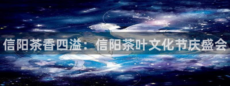 鸿运宝投资理财平台