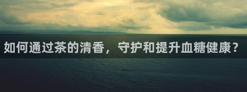 大发鸿运彩票平台
