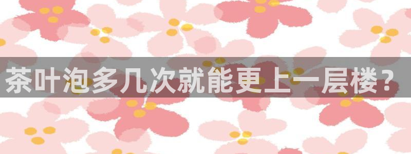 鸿运当头平台画