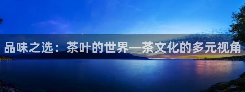 鸿运平台登录首页