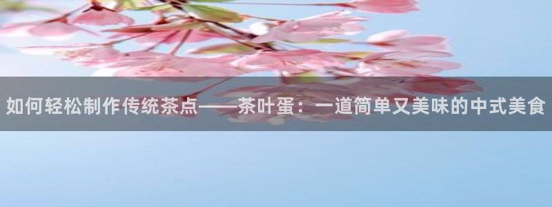 鸿运线上平台开户