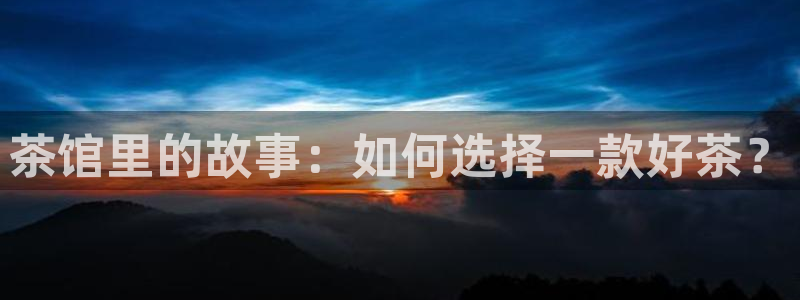 鸿运国际体育平台